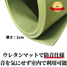 画像をギャラリービューアに読み込む, 【ご予約様分】AG Practice Putter Mat 1.5m x 4m