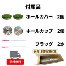 画像をギャラリービューアに読み込む, 【ご予約様分】AG Practice Putter Mat 1.5m x 4m
