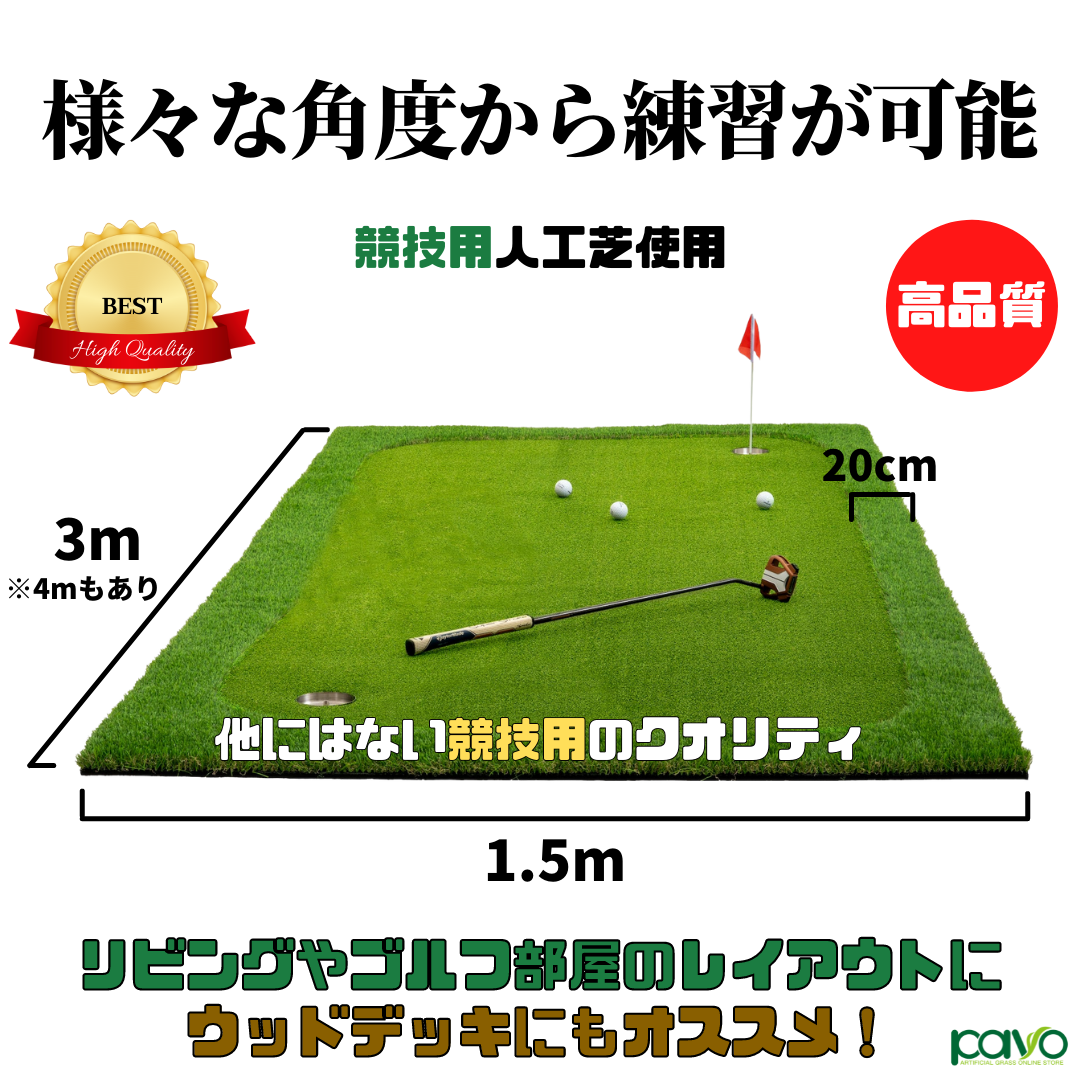 AG Practice Putter Mat 本格派 パターマット ゴルフ 競技用