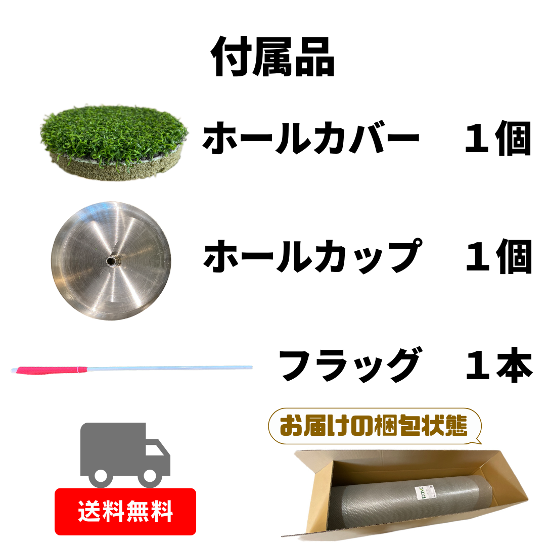AG Practice Putter Mat 本格派 パターマット ゴルフ 競技用 人工芝
