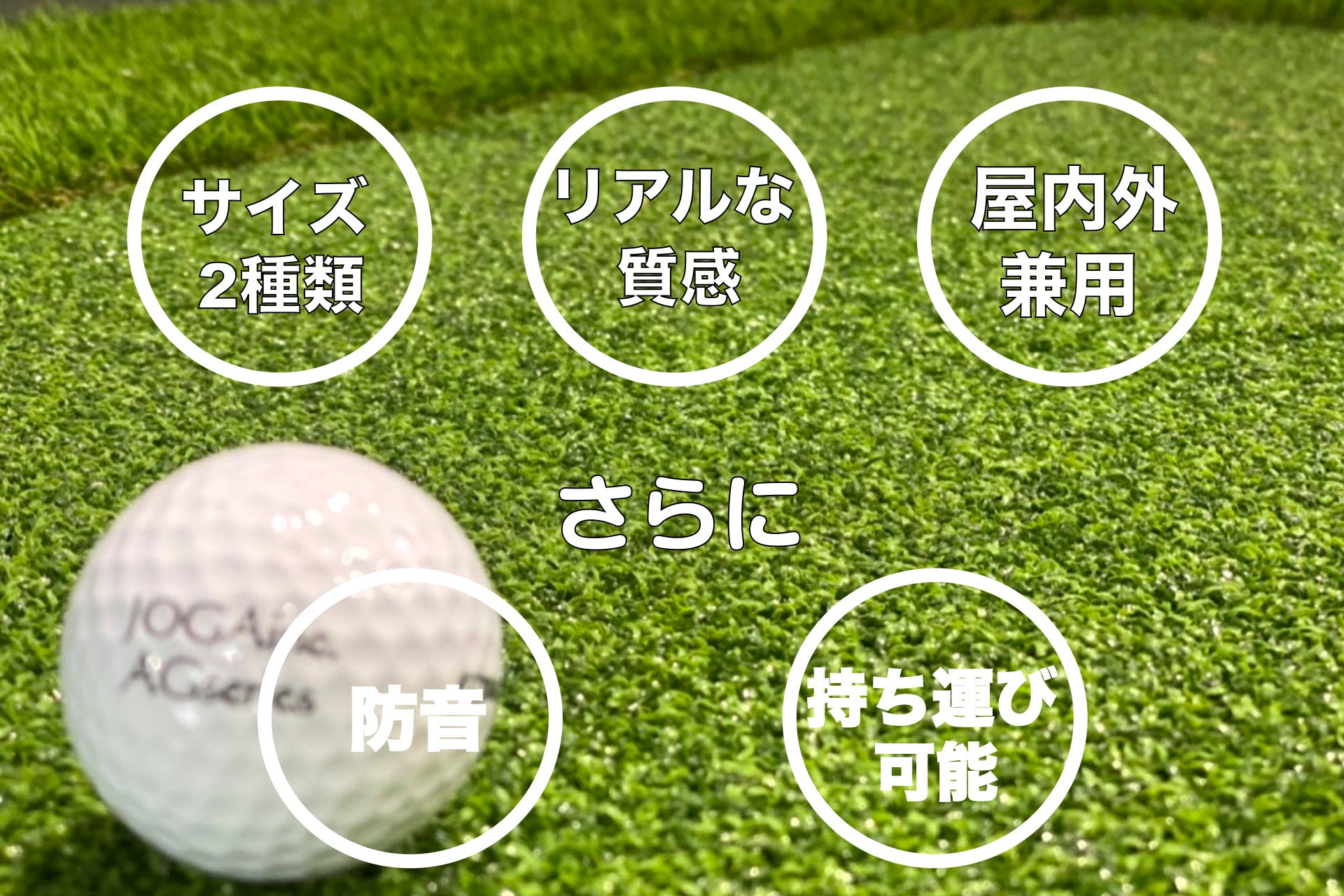 AG Practice Putter Mat 本格派 パターマット ゴルフ 競技用 人工芝